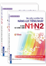 Tài Liệu Luyện Thi Năng Lực tiếng Nhật N1 – N2 (Từ vựng)