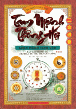 Tứ Khố Toàn Thư Tam Mệnh Thông Hội – Luận Mệnh Tinh Yếu (Tập 3)
