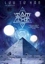Tam Thể – Tập 1