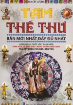 Tam Thế Thư