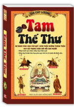 Tam Thế Thư – Gia Cát Lượng