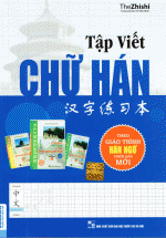 Tập Viết Chữ Hán – Theo Giáo Trình Hán Ngữ Phiên Bản Mới