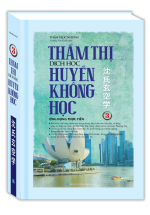 Thẩm Thị Dịch Học Huyền Không Học (Tập 3) (Minh Thắng)