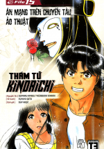 Thám Tử Kindaichi (Tập 15)- Án Mạng Trên Chuyến Tàu Ảo Thuật