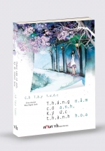 Tháng Năm Có Anh, Ký Ức Thành Hoa