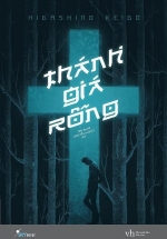 Thánh Giá Rỗng