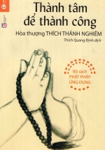 Thành Tâm Để Thành Công