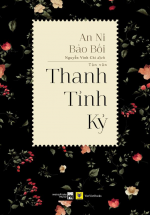 Thanh Tỉnh Kỷ