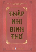 Thập Nhị Binh Thư