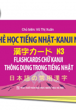 Thẻ Học Tiếng Nhật – KANJI N3