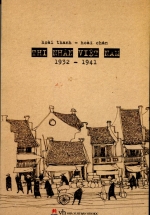 Thi Nhân Việt Nam – Bìa Nâu