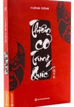 Thiên Cơ Trung Quốc