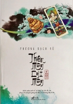 Thiên Môn Chi Môn