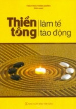 Thiền Tông Lâm Tế, Thiền Tông Tào Động