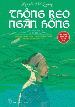 Thông Reo Ngàn Hống