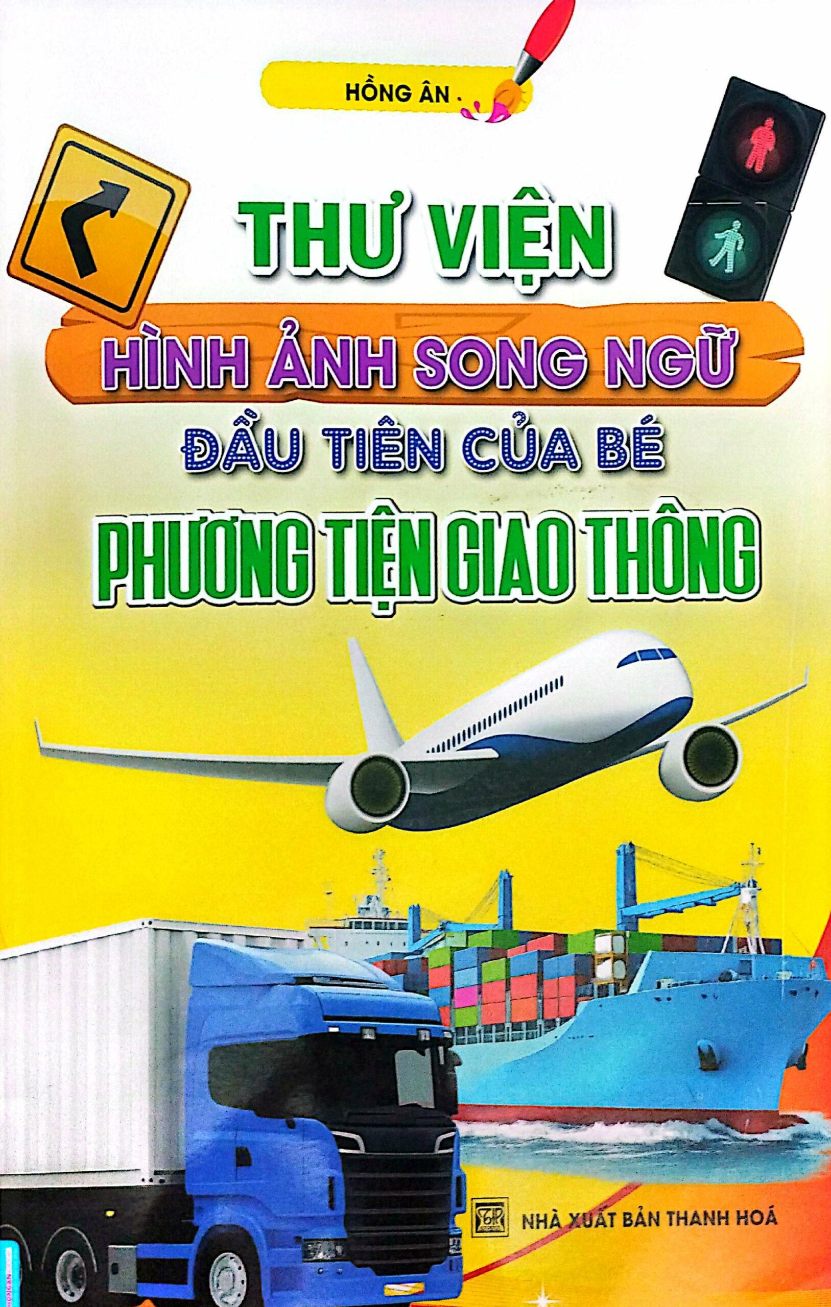 Thư Viện Hình Ảnh Song Ngữ Đầu Tiên Của Bé – Phương Tiện Giao Thông (HA)