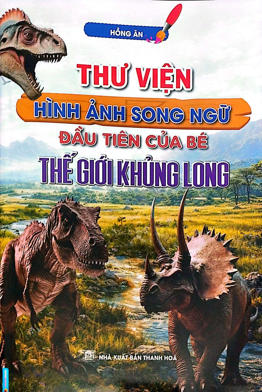 Thư Viện Hình Ảnh Song Ngữ Đầu Tiên Của Bé – Thế Giới Khủng Long (HA)