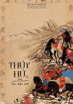 Thủy Hử Tập 2 (Tái Bản 2018)