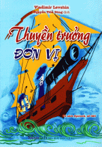 Thuyền Trưởng Đơn Vị