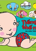 Tiếng Gì Thế Nhỉ? – Nụ Hôn Trên Má