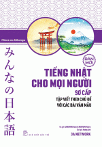 Tiếng Nhật Cho Mọi Người Sơ Cấp Bản Mới: Tập Viết Theo Chủ Đề Với Các Bài Văn Mẫu