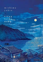 Tiếng Triều Dâng – Mẫu Bìa 2