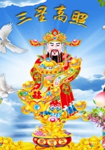 Tranh Phúc Lộc Thọ – TP56917