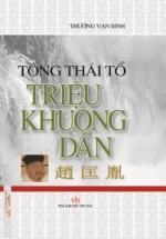 Tông Thái Tổ – Triệu Khuông Dẫn