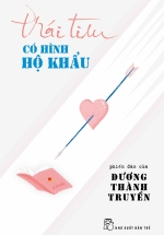 Trái Tim Có Hình Hộ Khẩu
