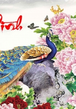 Tranh Treo Tường Chim Công 01