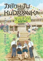 Trình Tự Kudryavka