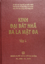 Trọn Bộ 24 Cuốn Kinh Đại Bát Nhã Ba La Mật Đa