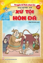 Truyện Cổ Tích Chọn Lọc Song Ngữ Việt Anh – Xử Tội Hòn Đá