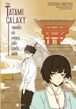 The Tatami Galaxy: Truyền Kỳ  Phòng Bốn Chiếu Rưỡi