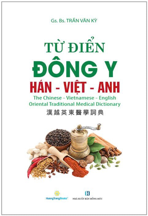 Từ Điển Đông Y (Hán – Việt – Anh)