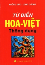 Từ Điển Hoa – Việt Thông Dụng (Quang Bình)