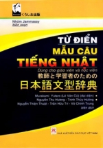 Từ Điển Mẫu Câu Tiếng Nhật