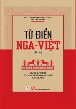 Từ Điển Nga – Việt (Bỏ Túi)
