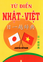Từ Điển Nhật – Việt (Bìa Mềm)