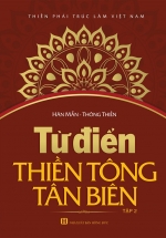 Từ Điển Thiền Tông Tân Biên (Tập 2)
