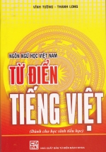 Từ Điển Tiếng Việt – Dành Cho Học Sinh Tiểu Học (Cao Minh) (Khổ Lớn)
