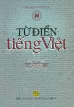 Từ Điển Tiếng Việt (GS Hoàng Phê)