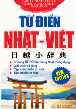 Từ Điển Nhật – Việt (Văn Lang)