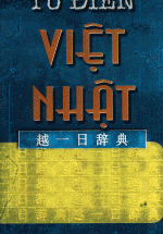 Từ Điển Việt – Nhật