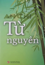 Từ Nguyên