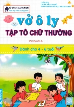Tủ Sách Măng Non – Vở Ô Ly Tập Tô Chữ Thường (Dành Cho 4 – 6 Tuổi)