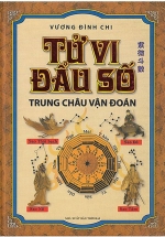 Tử Vi Đẩu Số – Trung Châu Vận Đoán