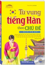 Từ Vựng Tiếng Hàn Theo Chủ Đề