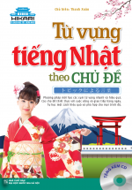 Từ Vựng Tiếng Nhật Theo Chủ Đề