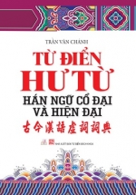 Từ Điển Hư Từ